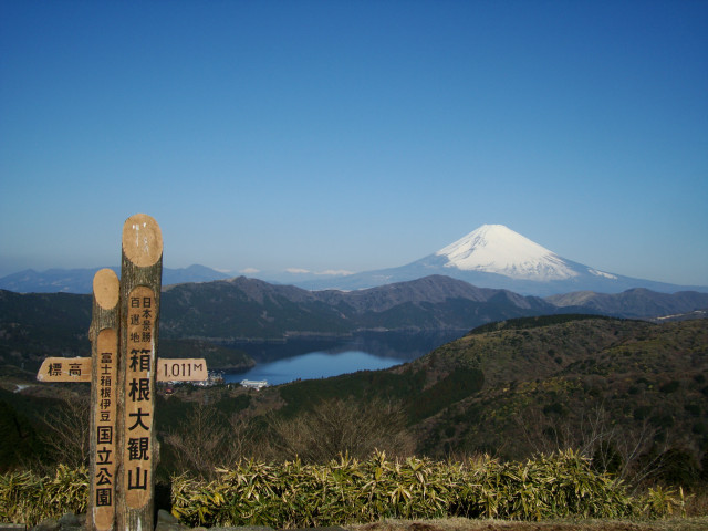 箱根ターンパイク３「箱根大観山」